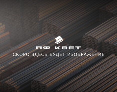 Бронзовая плита